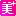 店务营销管理系统和正品采购的美业Saas领导者-美丽加互联网有限公司